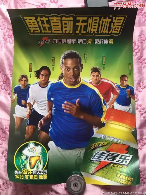 更是他们心